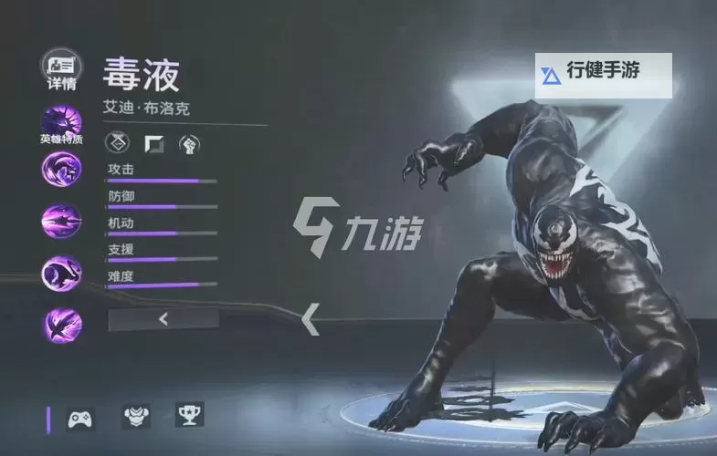 御龙林毒液怎么获得：从采集到炼制的完整攻略图1