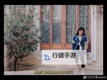 晨光里的天天鲁天天爱天天鲁天天：一段关于坚持与热爱的旅程图1