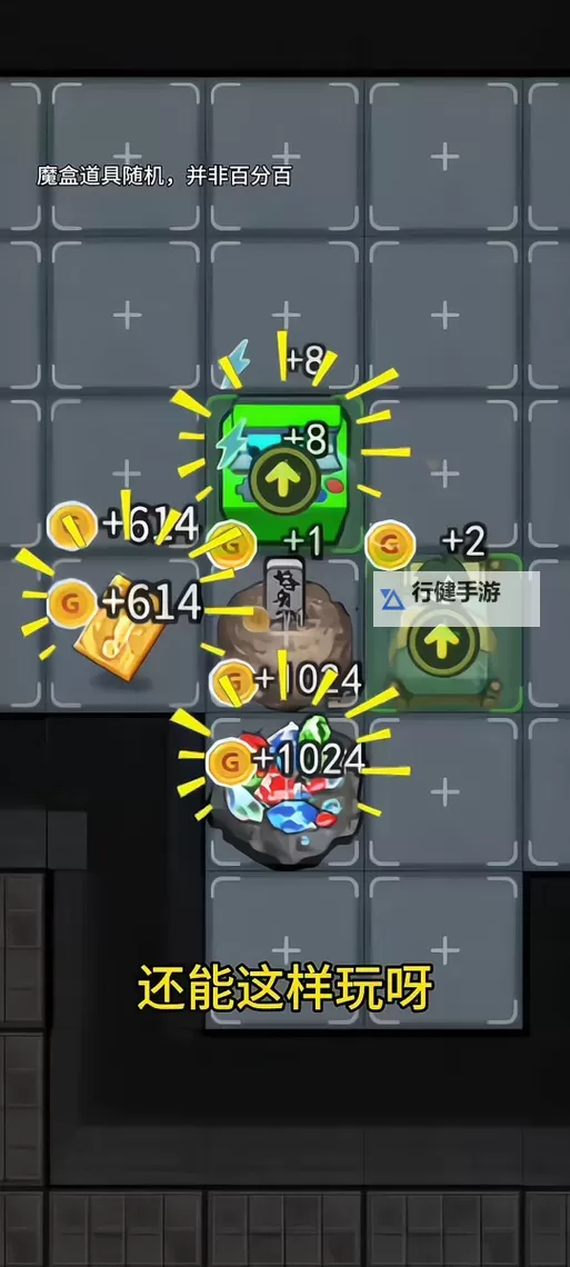 魔盒之战双开挂机软件推荐  怎么双开魔盒之战详细图文教程图2