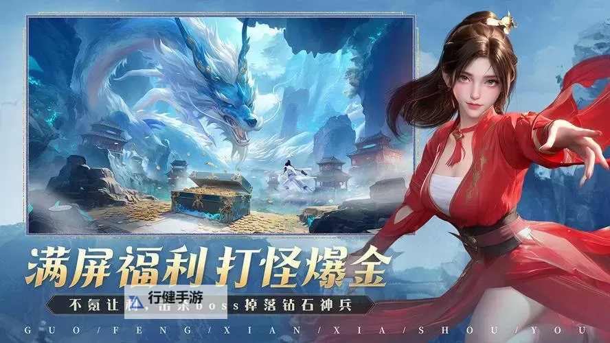 《掌门江湖路》新手攻略：装备系统玩法攻略详解图1