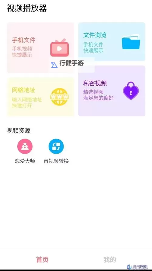 月光下的午夜普通用户体验试看5分钟：一段未知的试用纪事图1