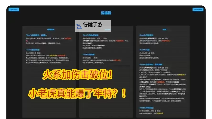 熊猫人双开挂机软件盘点 2021最新免费熊猫人双开挂机神器推荐图1