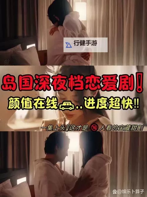 成人 28深夜网页版：午夜屏幕上的秘密档案图1