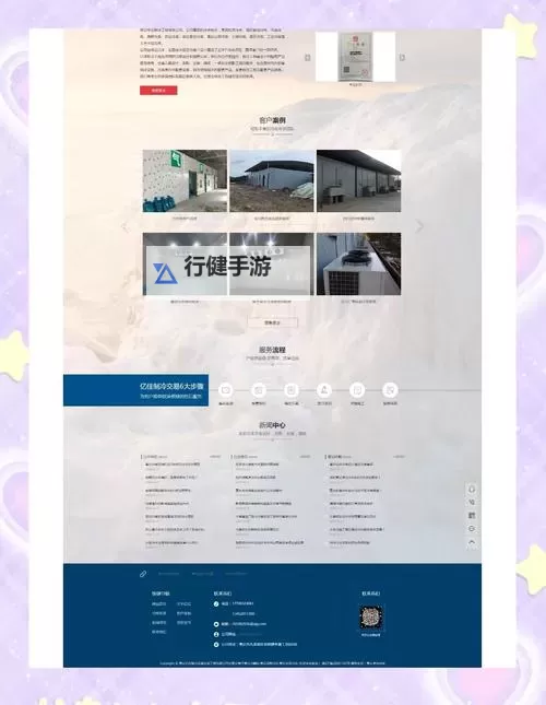 永久免费建个人网站：用简单的代码织就自由的自我表达图1