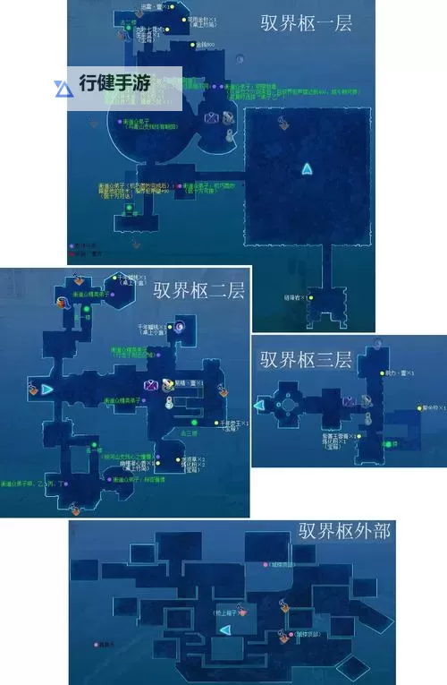 《仙剑奇侠传6》龙潭交换规则与最终结局分析图1