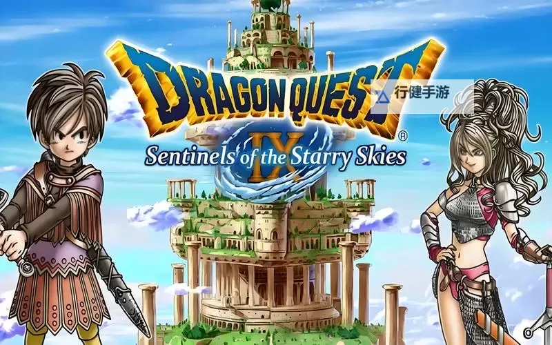 勇者斗恶龙：黎明之森的传说图1