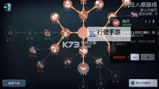 剑之街的异邦人 初始能力加点心得图1