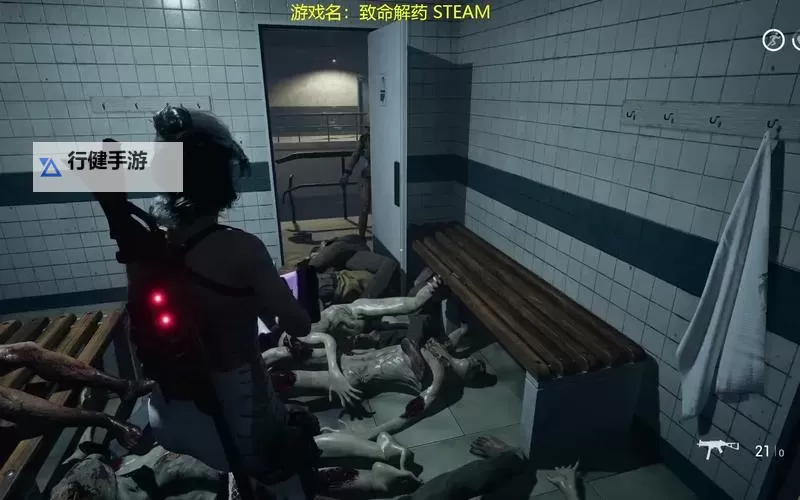 《致命解药》超难无伤速通流程 最高难度无伤通关攻略图1