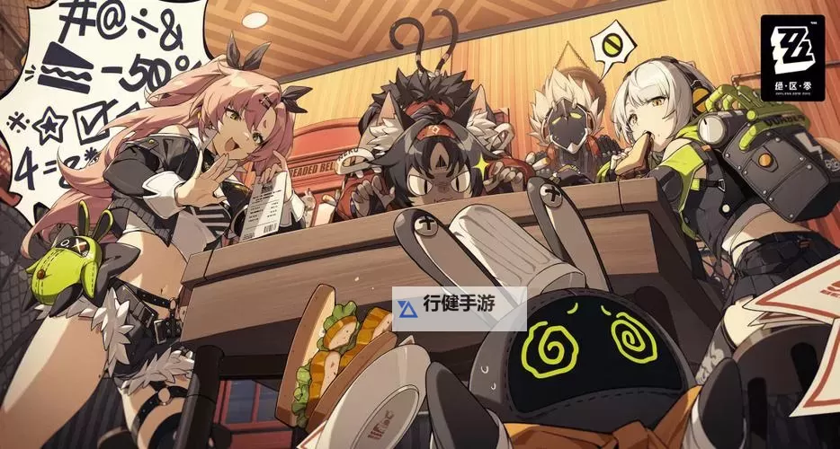 《绝区零》二测VR试炼玩法介绍图1