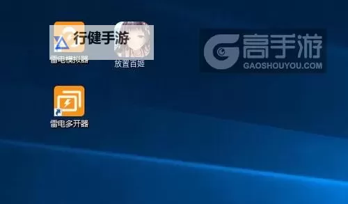 点金猎人怎么双开、多开？点金猎人双开助手工具下载安装教程图1