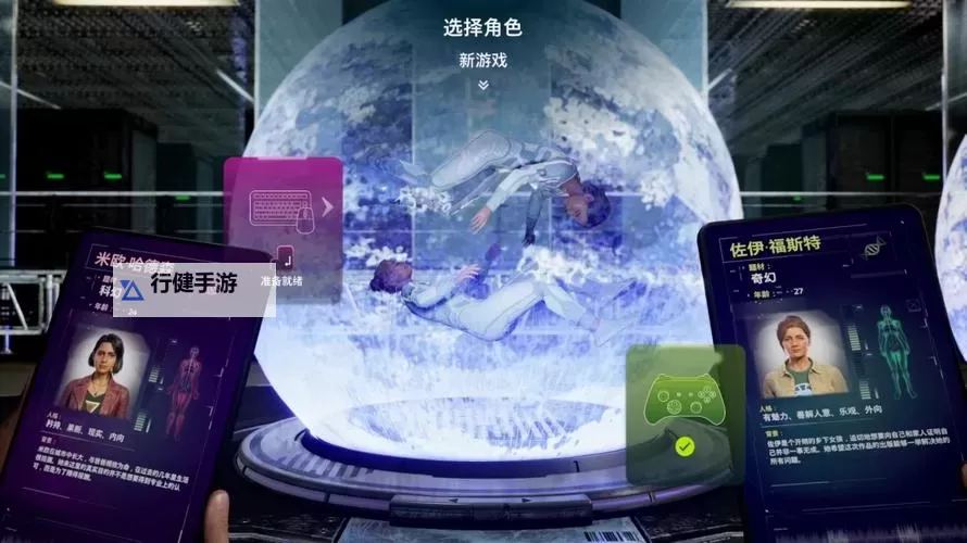 《双影奇境》第二章手机验证解谜攻略 第二章手机验证解谜怎么过图1