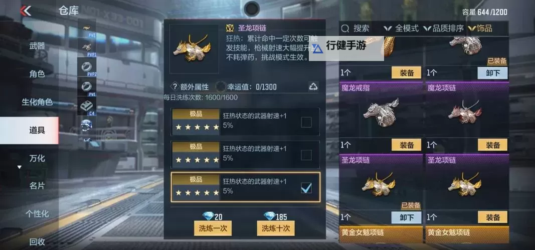 王者修真挂机软件&双开软件推荐  轻松搞定王者修真双开和挂机图1