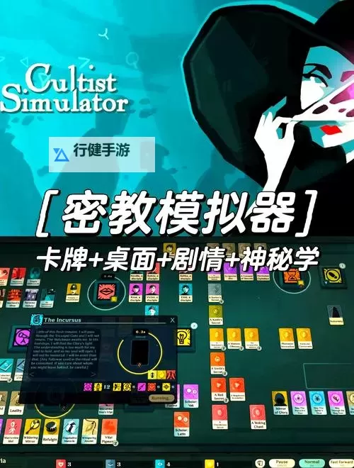 神创卡牌电脑版下载 神创卡牌模拟器哪个好？图1