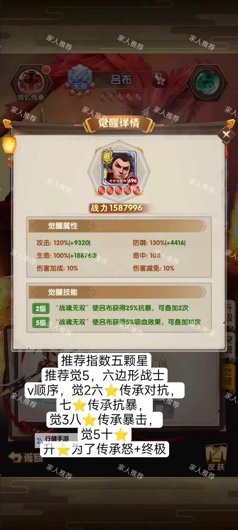 怎么双开全民爱主公？ 全民爱主公双开挂机图文全攻略图1