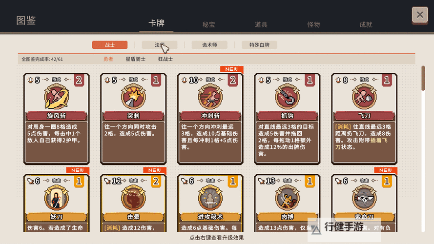 十大电脑卡牌策略游戏大全 十大电脑卡牌策略游戏有哪些图1