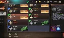 远征电脑版下载 电脑玩远征模拟器哪个好？