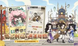 道天录电脑版下载 怎么下载道天录电脑版模拟器