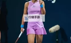 郑钦文比赛直播在线观看：最新赛程、赛况与现场解说