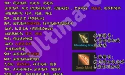 《博德之门3》月亮结社流德鲁伊构筑思路