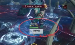 《塔瑞斯世界》鱼人沼泽副本攻略 鱼人沼泽副本怎么打