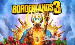 《无主之地3》角色、战斗系统与多人模式试玩心得 无主之地3好玩吗