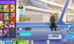 《宝可梦大集结》古月鸟玩法指南 古月鸟技能组与持有物推荐
