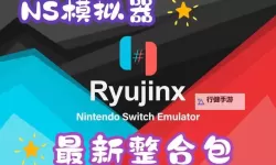 龙戒电脑版 电脑玩龙戒模拟器下载、安装攻略教程