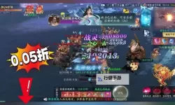 仙灵诀电脑版下载 电脑玩仙灵诀模拟器哪个好？