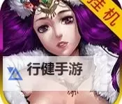 乱世三国怎么双开、多开？乱世三国双开助手工具下载安装教程