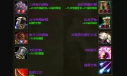 勇气点数在哪换装备：冒险者的兑换之路与策略