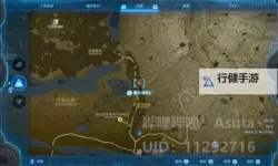 《塞尔达传说王国之泪》大师剑获取方法 大师剑怎么获得