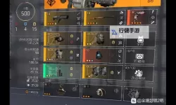 《全境封锁》1.2版本电工天赋装备推荐及玩法心得 1.2电工怎么玩