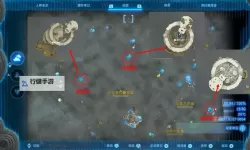 《塞尔达传说王国之泪》实用开荒Tips合集 地图探索与战斗技巧分享