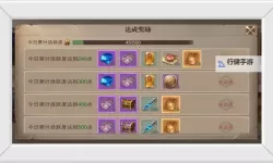 《荣耀大天使》【最强攻略】大神教你玩转天赋系统-法师篇