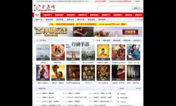 在线看免费完整欧美电影网站：版权风险与合规观影指南