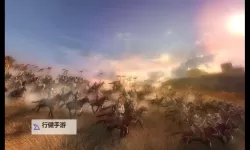 真实战争:1242——风声、城墙与人性的抉择