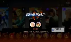 龙族再起双开软件推荐 全程免费福利来袭