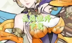 最强祖师电脑版 电脑玩最强祖师模拟器下载、安装攻略教程