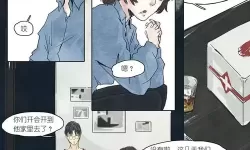 木叶性处理医院(25)漫画：暗影手术室的谜案