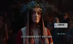 《巫师3》四指菲力伯特的隐藏故事