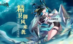 双生幻想电脑版下载 推荐好用的双生幻想电脑版模拟器下载