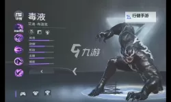 御龙林毒液怎么获得：从采集到炼制的完整攻略