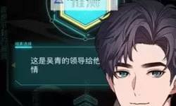 互动小说盘点 有哪些好玩的互动小说游戏