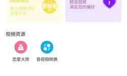 月光下的午夜普通用户体验试看5分钟：一段未知的试用纪事