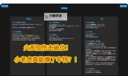 熊猫人双开挂机软件盘点 2021最新免费熊猫人双开挂机神器推荐