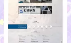 永久免费建个人网站：用简单的代码织就自由的自我表达