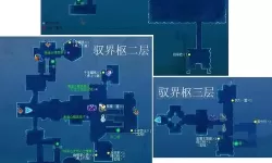 《仙剑奇侠传6》龙潭交换规则与最终结局分析