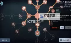 剑之街的异邦人 初始能力加点心得