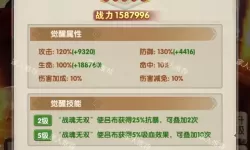 怎么双开全民爱主公？ 全民爱主公双开挂机图文全攻略