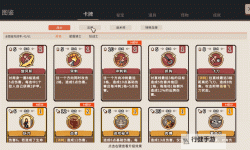 十大电脑卡牌策略游戏大全 十大电脑卡牌策略游戏有哪些